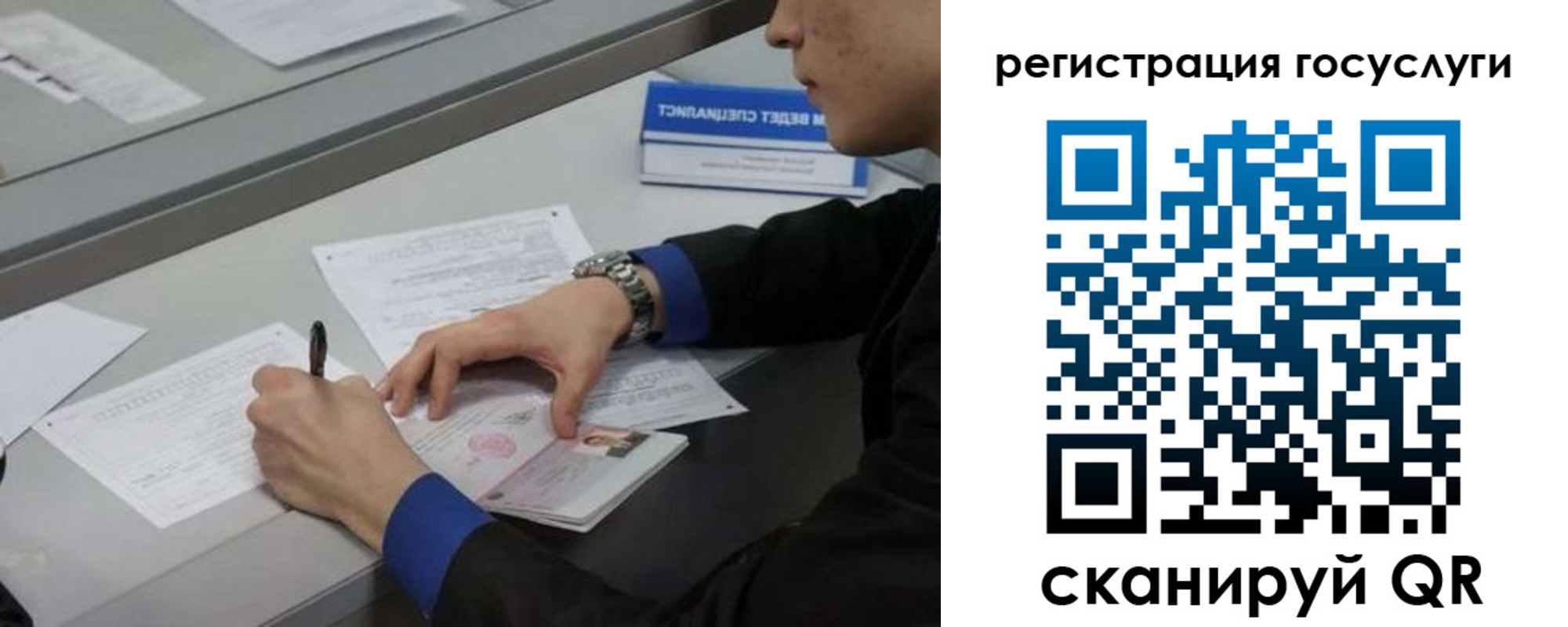 временная регистрация недорого в Емве
