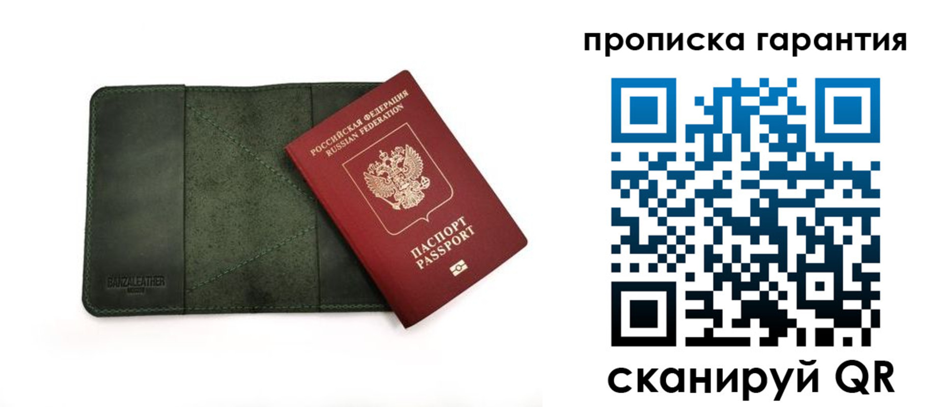 прописка для школы в Емве