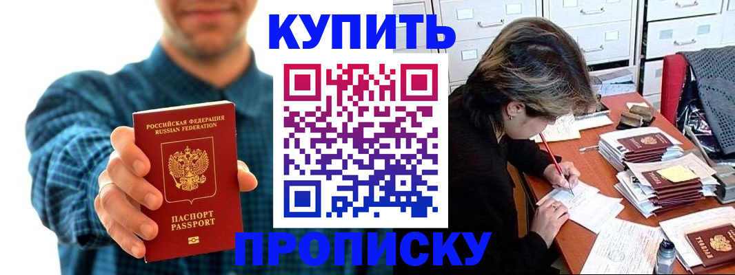 миграционный учет в Емве